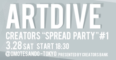 ARTDIVE - SPREAD PARTY - 